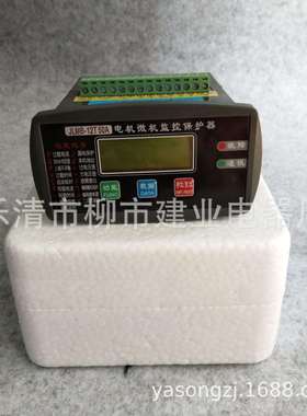 JLMB-12T-50A 100A 150A 200A 300A 400A电动机智能保护测控装置