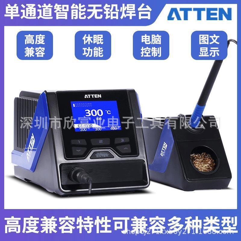 安泰信多功能无铅GT-6150焊台单通道高端智能防静电恒温可调烙铁