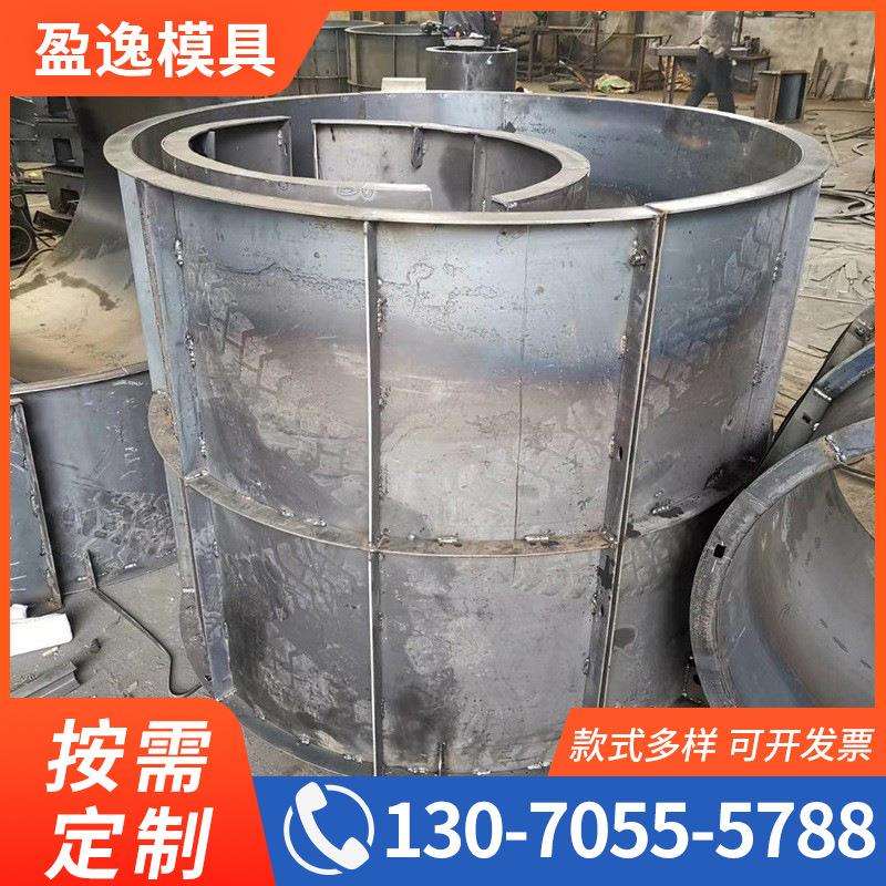 圆形检查井钢模具雨水污水处理井模具观察井通讯井模具电力井模具