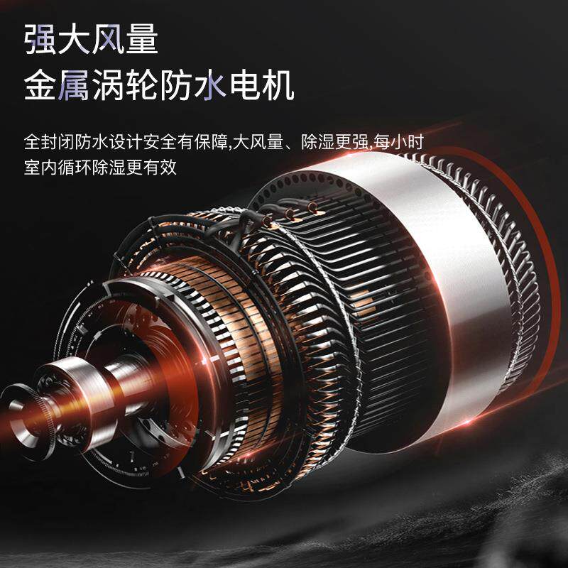 湿辰90L工业除湿机适用:80~200㎡车间仓库地下室抽湿器SC-09智能