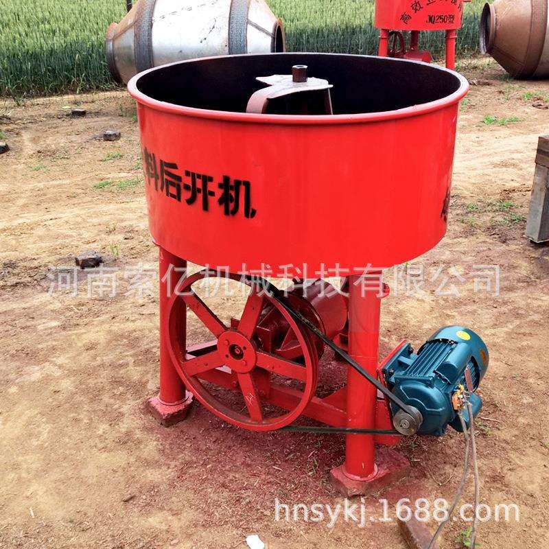 工地小型水泥平口搅拌机 立式自动上料砂浆搅拌机 黏土搅拌机价格