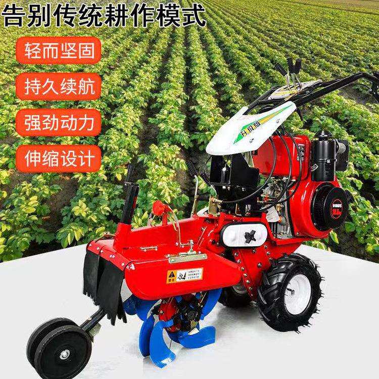 手扶四驱开沟起垄机 柴油/汽油自走式小型旋耕机 果园手推微耕机