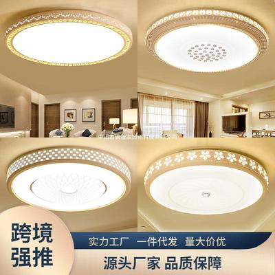 led圆形客厅灯遥控灯园形大吸顶灯80cm大圆灯100cm直径一米120cm