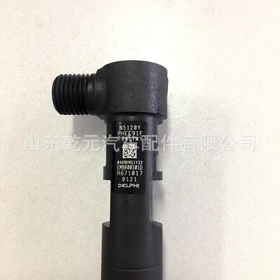 共轨喷油器总成 EMBR00301D A6710170121