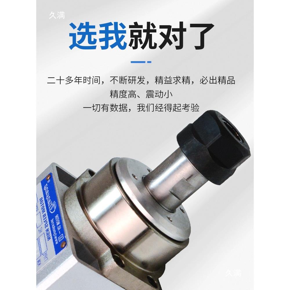 雕刻机主轴电机侧孔开料1.1/1.5/2.2KW飞边方形高速动力小钢炮
