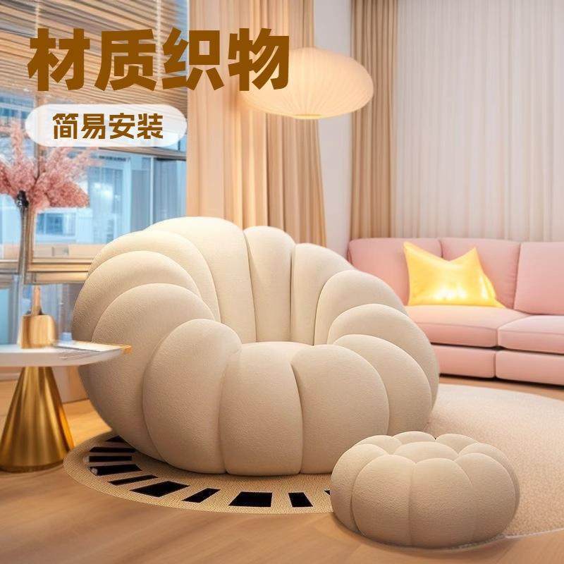 懒人沙发南瓜椅子单人奶油风可躺可睡小沙发阳台休闲椅,鲜花速递/花卉仿真/绿植园艺,割草机/草坪机,淘宝优惠券,粉丝福利购,淘宝优惠卷