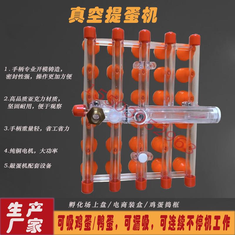 厂家直销真空吸蛋器,负压快速取蛋高压风机上蛋器单相220V可漏吸