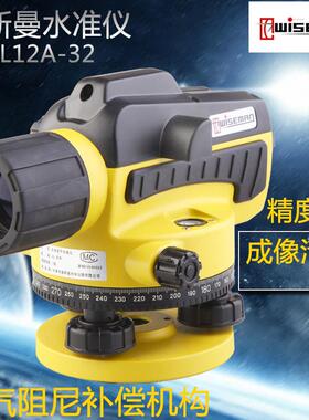 威斯曼AL12A32/36自动安平32/36倍水准仪塔尺脚架经纬仪土建工程