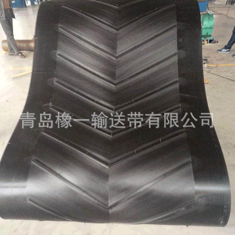 厂家直销花纹橡胶输送带 V型花纹带人字形八字形输送带