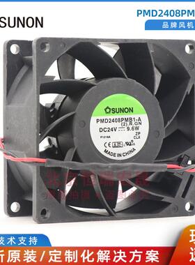 PMD2408PMB1-A SUNON建准 24V 9.6W 直流风扇