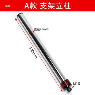XDS-10A显微镜大底座立柱工业相机单筒支架延长杆加高杆25mm直径