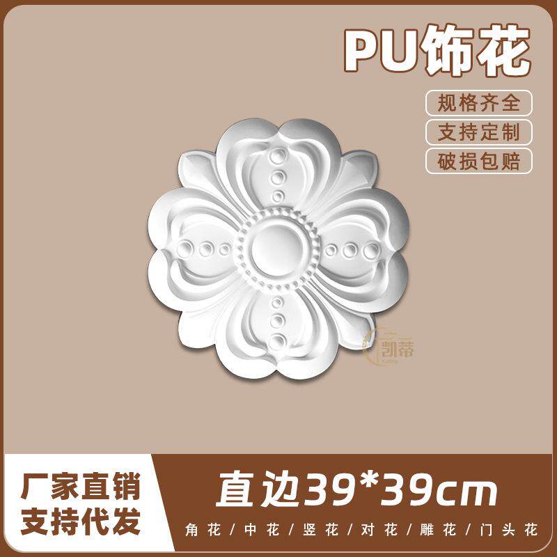 PU法式雕花欧式精雕饰花非石膏浮雕镂空墙贴背景竖花SH0010
