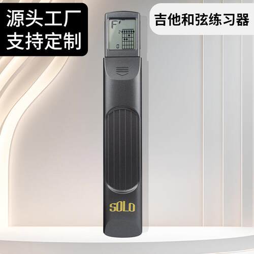 SOLO口袋吉他和弦练习器六品初学者新手指法练习爬格子便携式配件