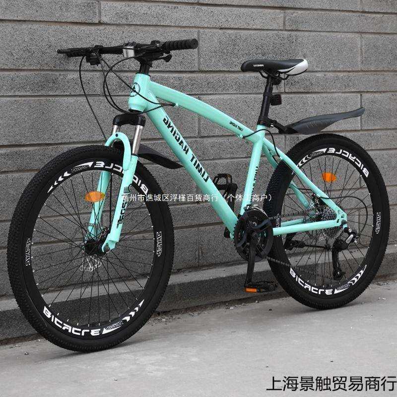 自行车女成人款寸/寸山地速/速城市学生单车碟刹男女其他无尾车架