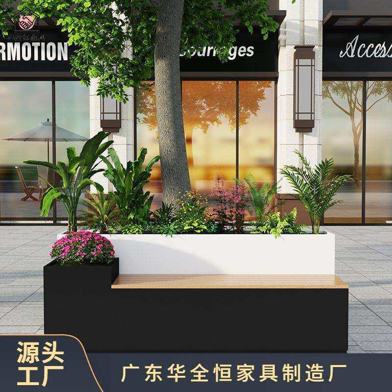 户外铁艺坐凳花箱商场花池室外花槽坐椅组合花坛长方形长条种植箱