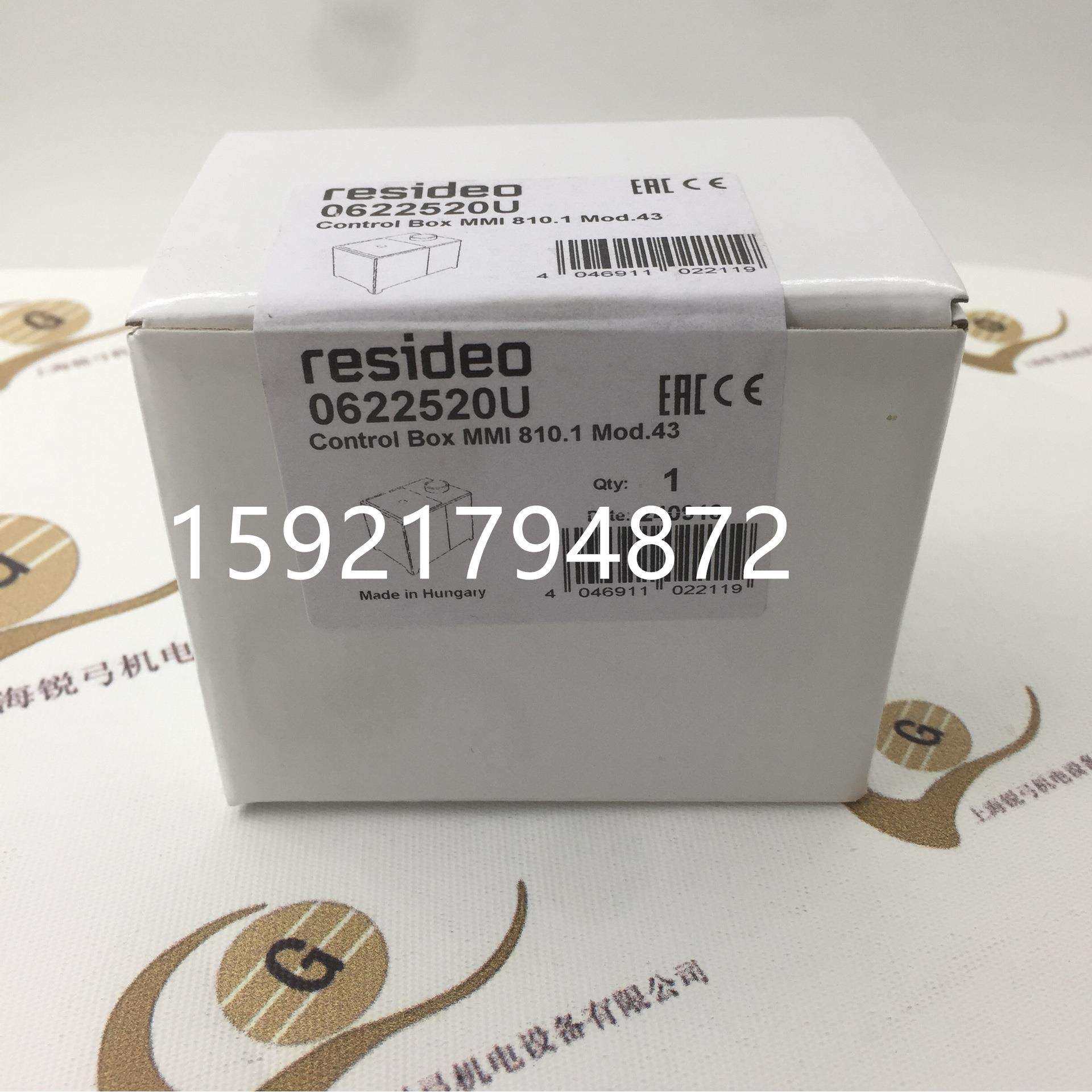 resideo域适都MMI962.1 MOD23 MMI813.1MOD23 MMI810.1MOD43