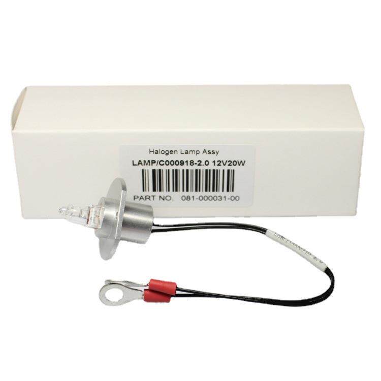 迈瑞生化新款带线灯泡 12V20W LAMP/C000918-2.0 BS-420 BS-480