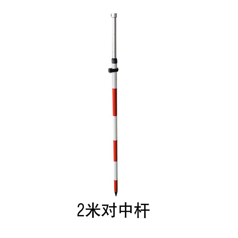 全站仪配件 2米对中杆 棱镜配件 对中杆