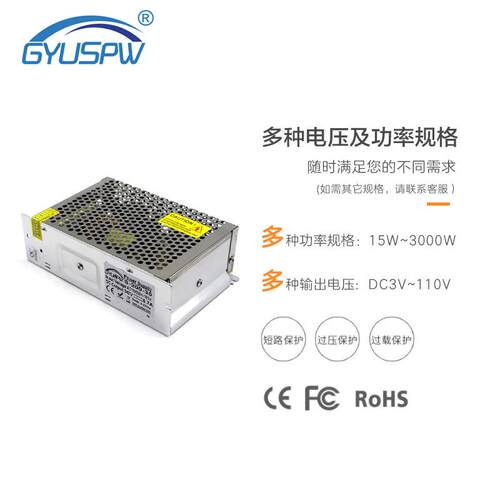 厂家直销直流电源AC110-220V转DC30V6.7A200W电源变压器 Ledd电源