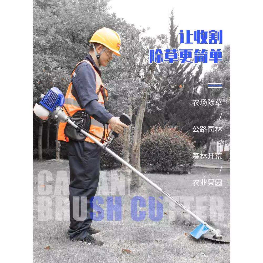卡曼尼 BC430二冲程割草机侧挂式打草机农用除草开荒水稻收割灌机