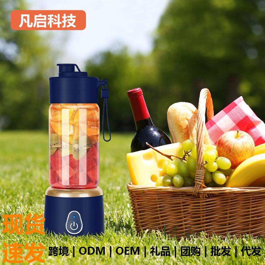 厂家直供榨汁机充电无线榨汁机高颜值便携式全自动小型家用果汁机