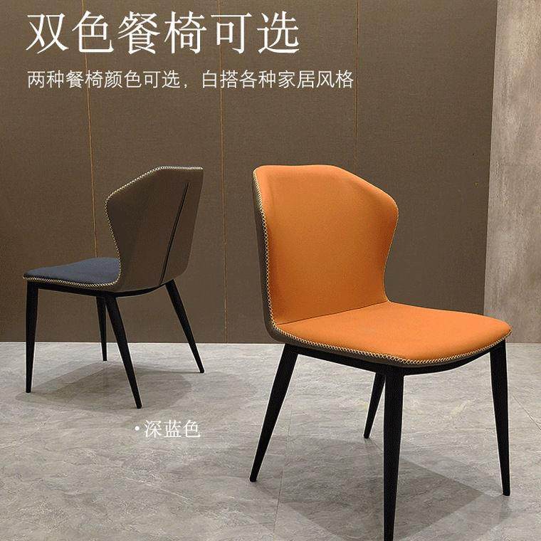 轻奢餐椅家用简约皮质蝴蝶椅餐厅靠背椅凳子酒店休闲商用现代椅子,鲜花速递/花卉仿真/绿植园艺,割草机/草坪机,淘宝优惠券,粉丝福利购,淘宝优惠卷