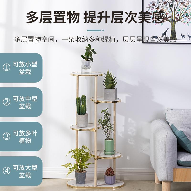 花架子实木落地式置物架轻奢摆件创意花台底座客厅阳台室内植物架