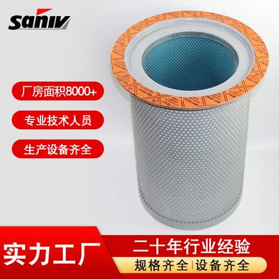 复盛螺杆空压机SA-220A/250A保养配件油气分离器9610112-27501-M