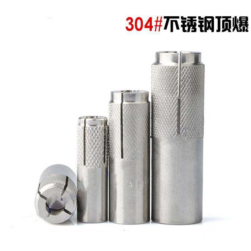 304不锈钢爆头膨胀螺栓建筑膨胀螺丝膨胀螺杆M6 M8 M10 M12