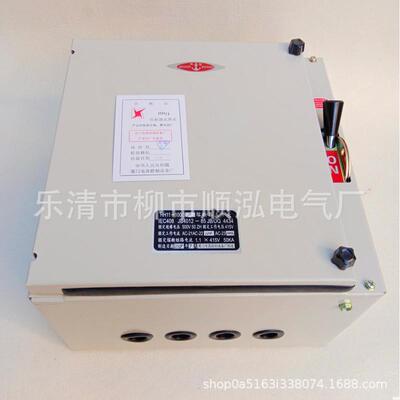 HH11/H12-100 HH11/H12-200A HH11/H12-315A铁壳负荷开关HR11-400