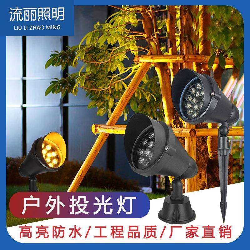 晋元led射灯照树灯射树地插灯户外防水景观园林草坪插地灯投光灯,鲜花速递/花卉仿真/绿植园艺,割草机/草坪机,淘宝优惠券,粉丝福利购,淘宝优惠卷
