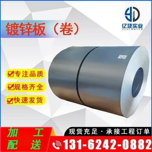 宝钢 热镀锌板 H340LAD 无花 镀锌板 现货供应