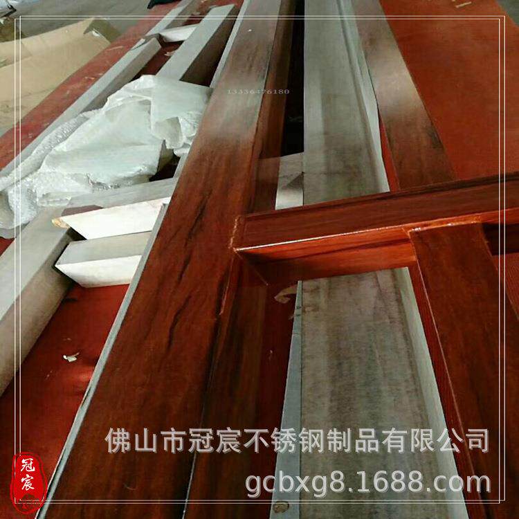 201木纹不锈钢U槽天花格栅扣条 烤漆转印不锈钢异形件 咖啡色木纹