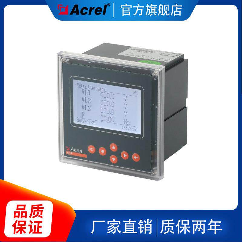 安科瑞ACR330ELH/K进相柜电能表 测2~31次谐波 开关量输出 含税运
