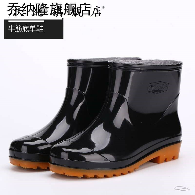 水鞋男雨靴高筒铁路女士雨天矮帮抗寒工地中筒水桶工作鞋子户外