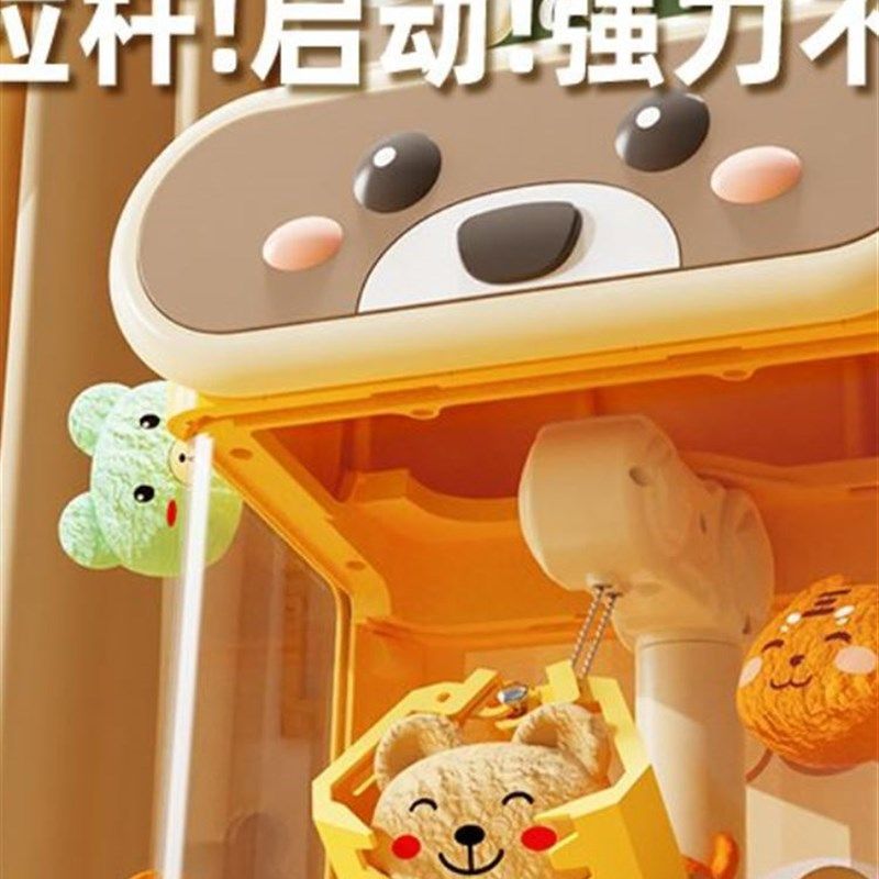 新疆包邮2024年龙年新款抓娃娃机儿童玩具家用夹公仔扭蛋机男女孩