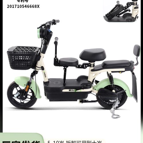 电动车前置折叠座j椅电动车踏板电动机车自行车单车儿童宝宝小孩