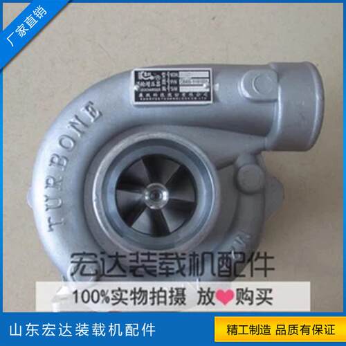 小铲车装载机e云内490增压器YN27GBZ引擎J50S涡轮增压器增压机