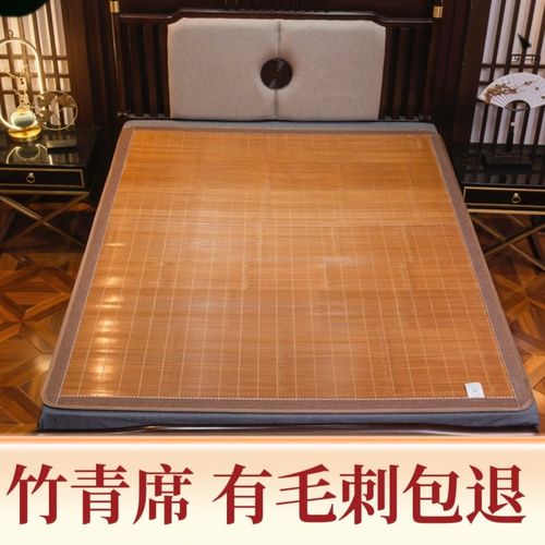 夏季竹席凉c席双面1.5竹凉席1.35直筒老式竹席1.8折叠1.15卧铺定