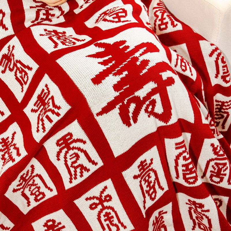 寿礼老人生日祝寿新年实用礼物爷爷奶奶百寿毯送长辈80岁大寿礼品