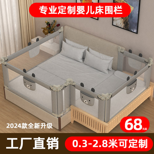 婴儿床围栏定制尺寸儿童拼接u床护栏宝宝加高0.8米小床防摔床上1M