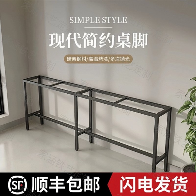 台脚铁架铁艺吧台桌腿支架阳台桌架台架高脚桌子腿桌脚定制简易架