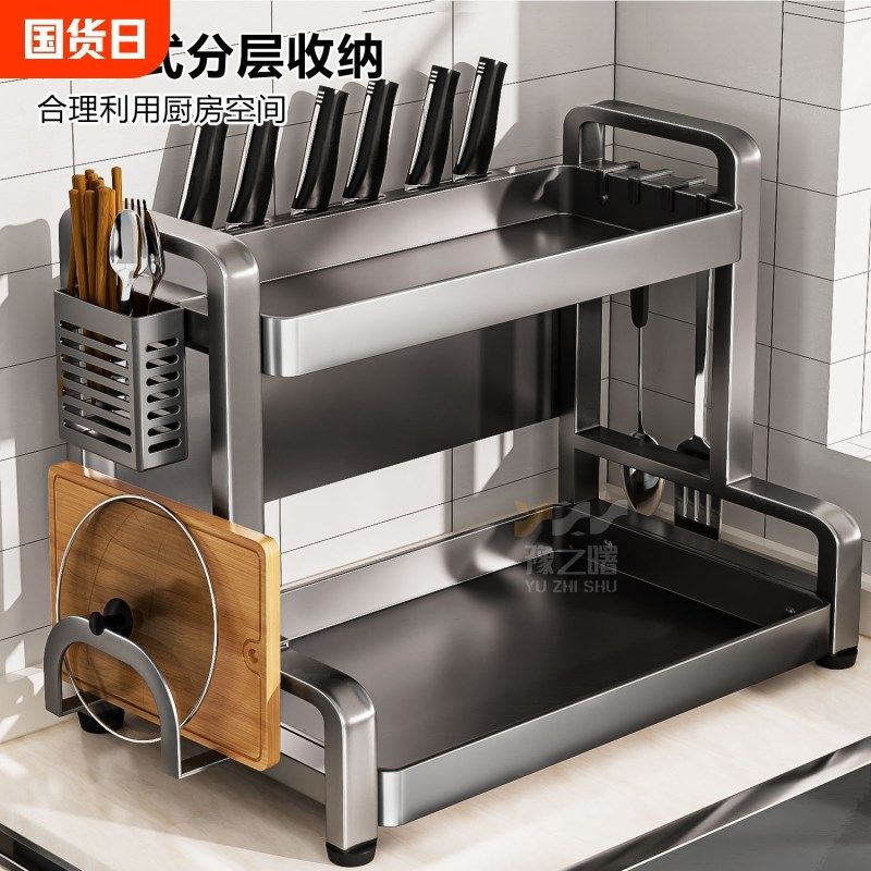 厨房不锈钢调料品置物架台面多功能放油盐酱醋调味瓶罐筷子收纳盒,厨房/烹饪用具,厨房置物架/置物柜/角架,淘宝优惠券,粉丝福利购,淘宝优惠卷