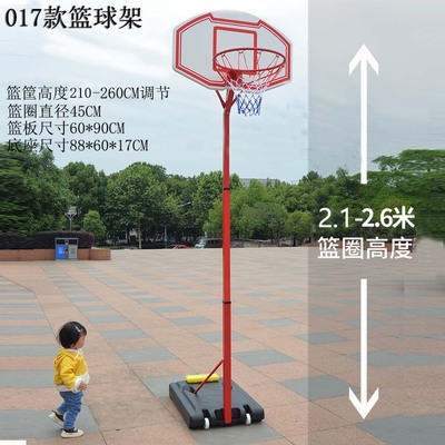儿童升降篮球架 室内投篮玩具家用铁筐支架 移动篮球框可投标准球