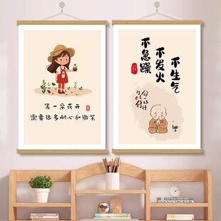 励志别和女儿儿子生气字画挂画办公室别吼稳定情绪书房客厅装饰画