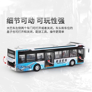合金巴士模型仿双层新能源大巴车公交车客车儿童汽车男孩玩具摆件