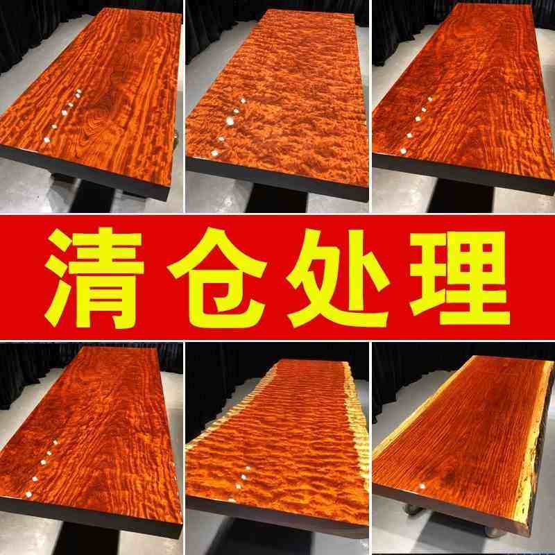 奥坎大板实木原木茶桌茶台茶板绿心檀菠萝格餐桌1米8整块独板2米