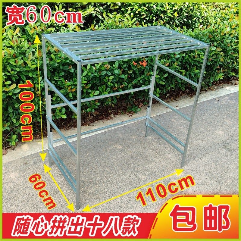 宽60长110高可选置物架花架盆景架摆滩市场展示层架阳台户外垫架