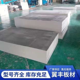 灰色PVC硬板加工定制雕刻机真空吸附台面板塑料板开料机材机T型槽