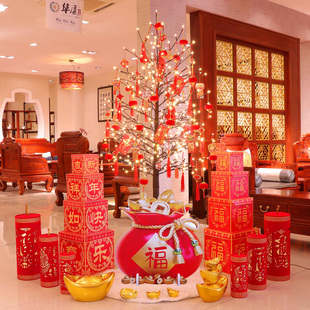 2024龙年新年装饰挂件春u节元旦过年氛围摆件套餐圣诞树灯场景布